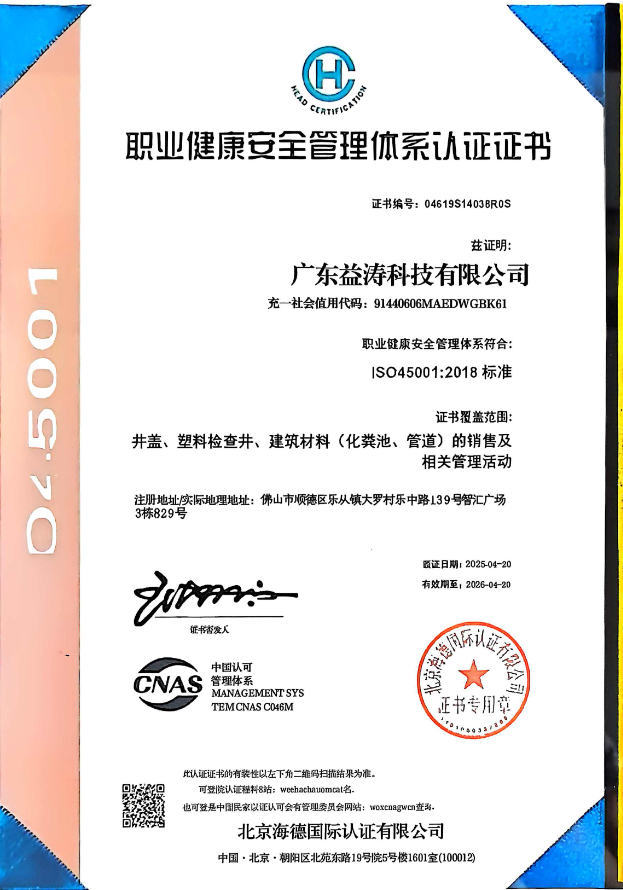 晴隆荣誉证书
