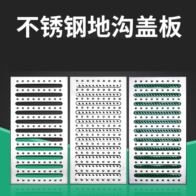 晴隆不锈钢沟盖板展示