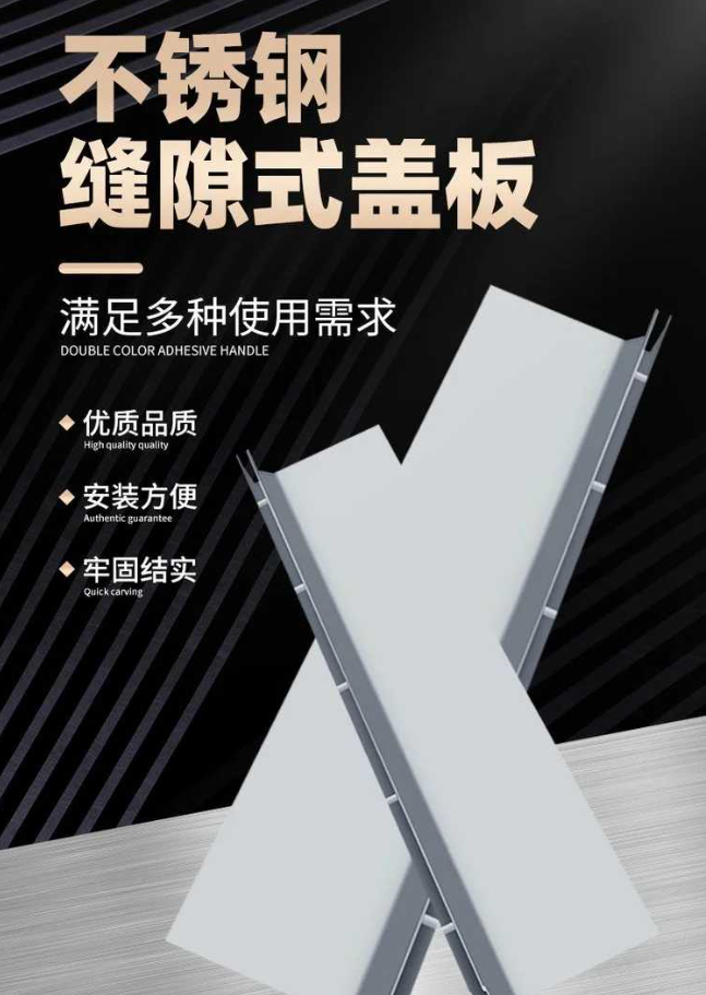 晴隆不锈钢缝隙排水沟盖板展示